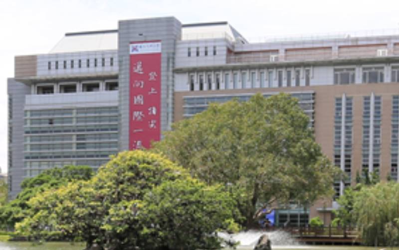National Chung Hsing University